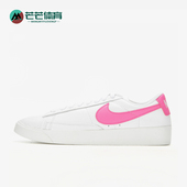 AV9370 Nike 耐磨低帮学院风运动板鞋 Blazer女士时尚 102 耐克正品