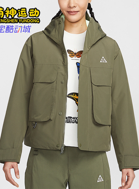 Nike/耐克正品ACG户外STORM-FIT女士经典保暖夹克棉服FV7328-222