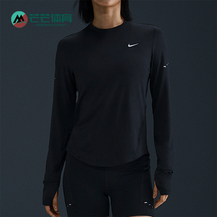 Nike/耐克正品Swift Dri-FIT女士跑步健身长袖T恤HQ0504-010