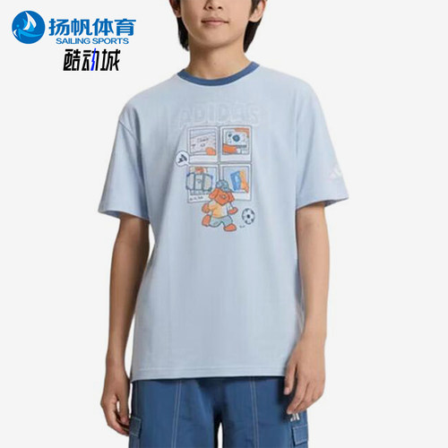 Adidas/阿迪达斯正品圆领套头短袖新款儿童印花短袖T恤KH0244