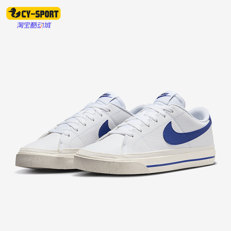 耐克女士时尚耐穿防滑板鞋