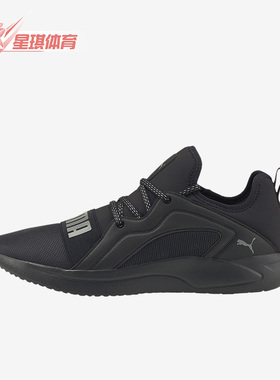 Puma/彪马正品Resolve Street男女运动轻便跑步鞋376221-07