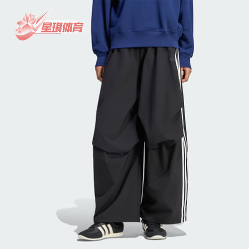 Adidas/阿迪达斯正品女士宽松透气休闲时尚运动长裤KZ4195