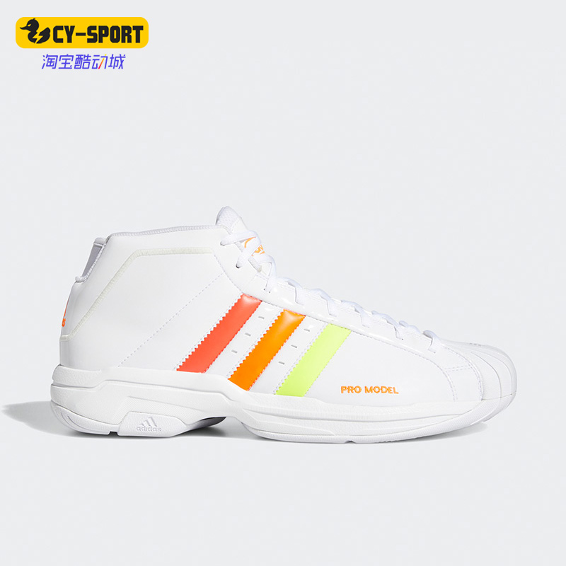 Adidas/阿迪达斯正品 PRO MODEL 男子时尚复刻运动篮球鞋 FZ0903