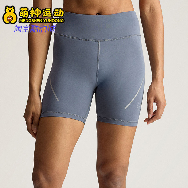 Adidas/阿迪达斯正品SMC新款女蓝灰色休闲经典跑步紧身短裤KF8792