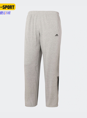 Adidas/阿迪达斯正品男士休闲时尚简约运动直筒长裤S21990