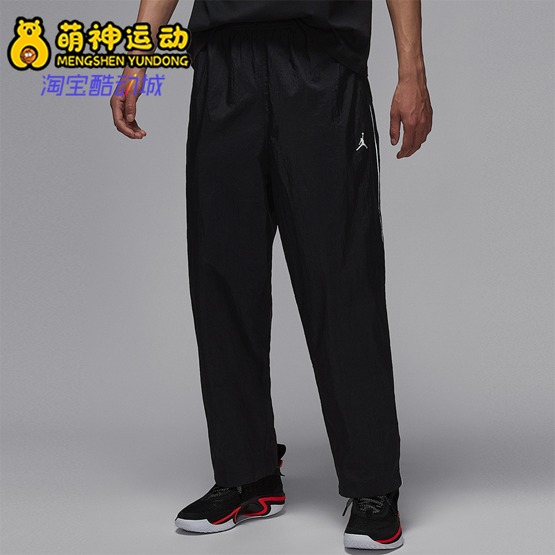 Nike/耐克正品JORDAN男士直筒运动耐穿轻盈篮球长裤IB2244-010