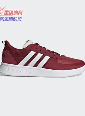 Adidas/阿迪达斯正品春季新款男子低帮轻便运动鞋板鞋 EE9674