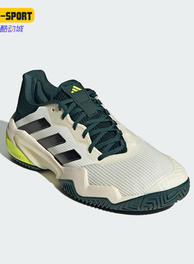 Adidas/阿迪达斯正品BARRICADE 13男士经典运动训练网球鞋JH5129