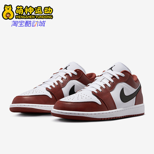 HF3148 Nike 102 运动缓震篮球鞋 低帮经典 耐克正品 JORDAN男士