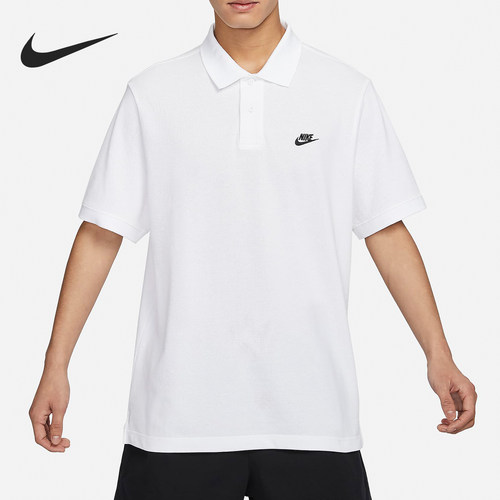 Nike/耐克官方正品男士简约短袖