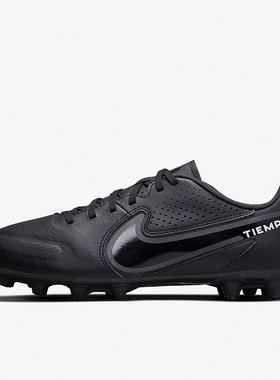 Nike/耐克正品TiempoLegend9新款男黑白色经典足球鞋DB0626-001