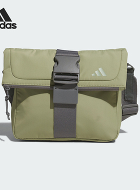 Adidas/阿迪达斯正品2024新款男女同款休闲拉链单肩包JE3906