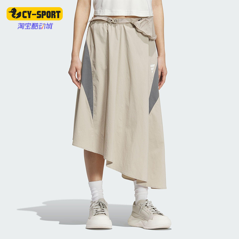 Adidas/阿迪达斯正品新款女士可调节腰带拼接经典半身裙KB3651