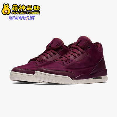 Nike/耐克正品JORDAN女士复古潮流训练经典防滑篮球鞋AH7859-600