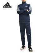 男子休闲运动套装 Adidas SERE19 FN5796 阿迪达斯正品