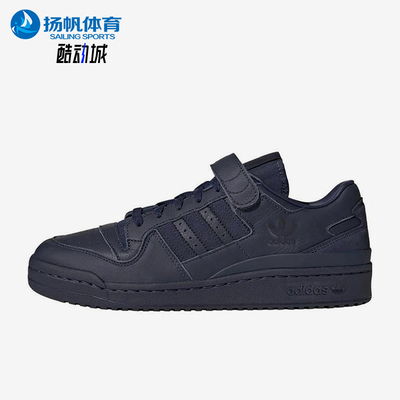 Adidas/阿迪达斯正品三叶草男女同款复古耐磨低帮运动板鞋HP5517