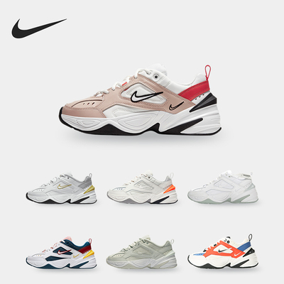 Nike/耐克缓震复古老爹鞋