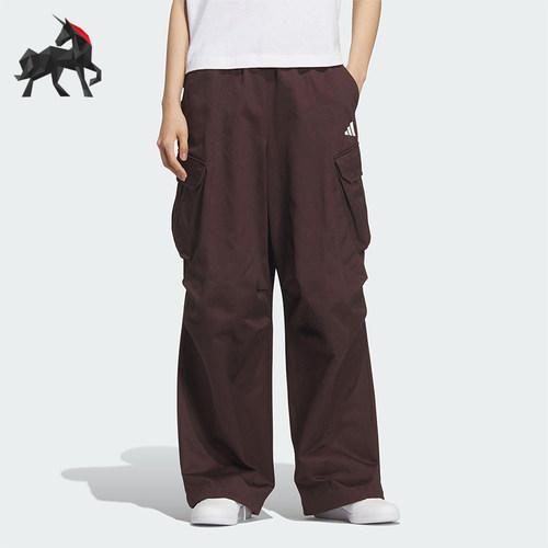 Adidas/阿迪达斯正品V W PARACHUTE P女士宽松工装运动长裤KF2664