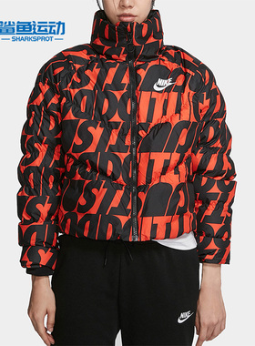 Nike/耐克正品运动保暖女子休闲户外立领拉链夹克CI5024-891