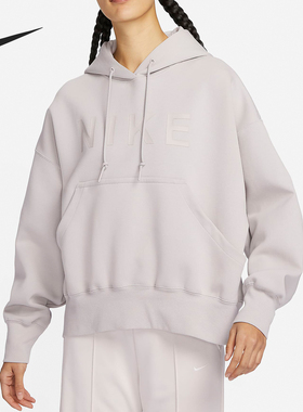 Nike/耐克正品春季新款女士宽松休闲连帽套头卫衣HF5039-012
