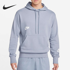 Nike/耐克官方正品当季新款男子运动休闲针织连帽卫衣DQ5650-493