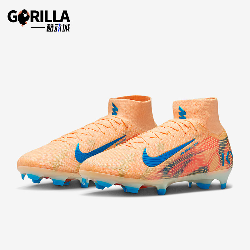 Nike/耐克正品耐克刺客16男士超顶FG长钉经典足球鞋FQ8692-801