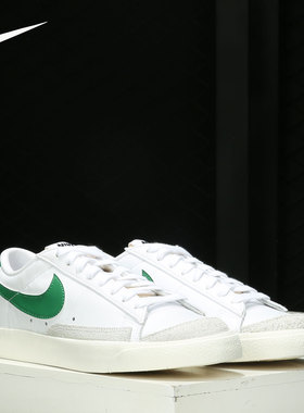 Nike/耐克正品 Blazer 男子低帮经典运动休闲滑板鞋 DA6364