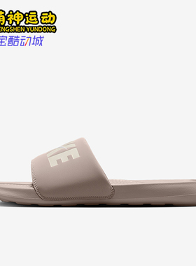 Nike/耐克正品Victori男士运动休闲日常透气居家拖鞋HQ2124-001