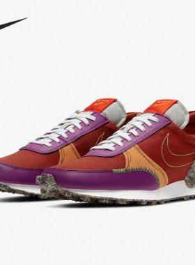 Nike/耐克正品DBREAK-TYPE 男子复古华夫运动鞋 CW6915-800
