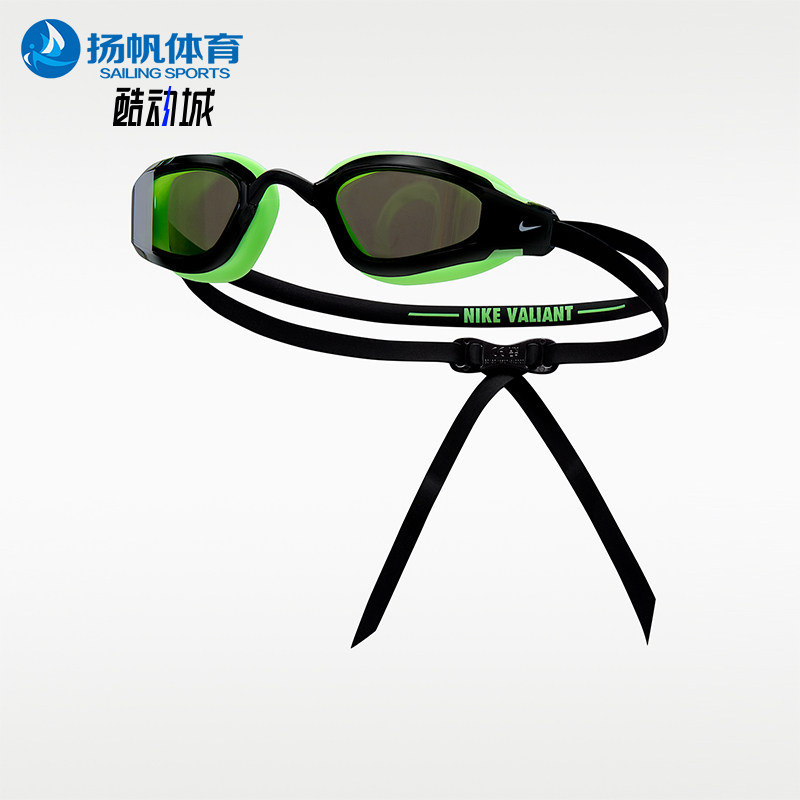 Nike/耐克正品SwimValiantMirored新款男经典运动游泳镜HV8592-31