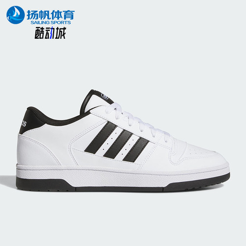 Adidas/阿迪达斯正品BREAKSTART新款男女经典时尚休闲板鞋JR3249