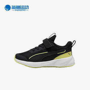 Puma/彪马正品小童时尚减震透气减震舒适低帮休闲鞋401527-02