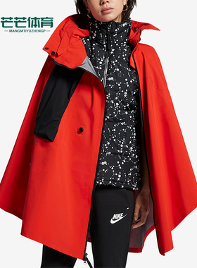 Nike/耐克正品秋冬新款女士三合一机能斗篷冲锋衣AR4542-634