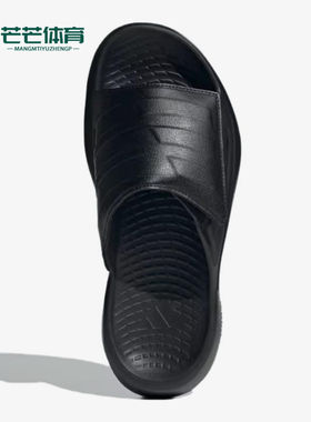 Adidas/阿迪达斯正品LIGHTBLAZE新款男女经典黑色鞋拖鞋JQ8056