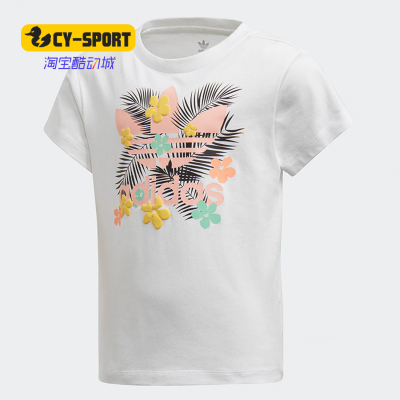 Adidas/阿迪达斯正品三叶草 TEE 夏季童装运动短袖T恤FM4942