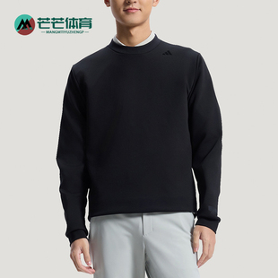 Adidas/阿迪达斯正品春秋男士休闲圆领简约透湿保暖卫衣KG0802
