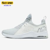 耐克正品 CJ0842 AIR BELLA Nike 3女子舒适轻便跑步鞋 MAX 002