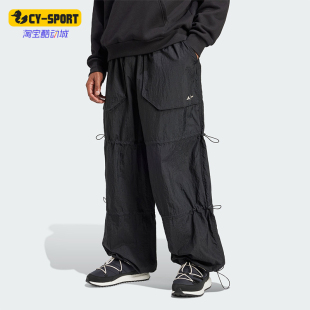 梭织长裤 Adidas IY8046 女士宽松时尚 新款 阿迪达斯正品 秋季