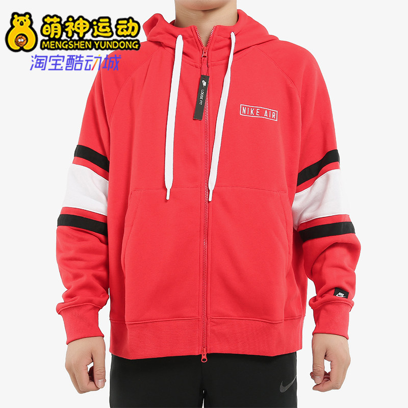 Nike/耐克正品2025冬季款男士日常连帽拼接针织外套BV5150-657