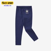 Skechers L422G013 儿童休闲加绒保暖运动紧身长裤 斯凯奇正品 冬季