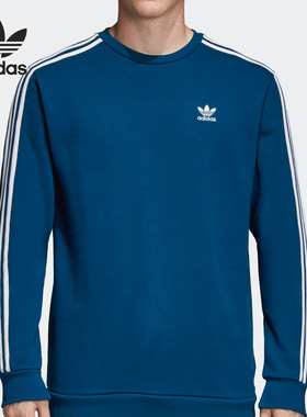 Adidas/阿迪达斯官方正品三叶草男子运动休闲针织圆领卫衣DV2069