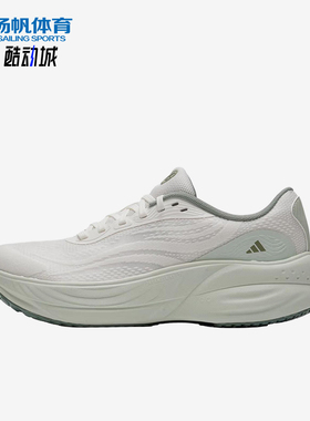 Adidas/阿迪达斯正品FLOATNOVAREAF新款女经典白色鞋跑步鞋KJ0216