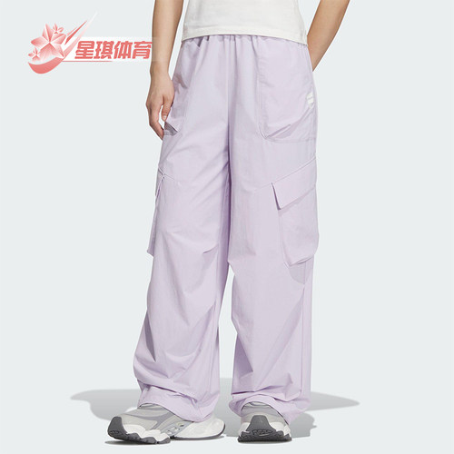 Adidas/阿迪达斯正品FOS WVN W CAR P女士运动平纹梭织长裤KF0708