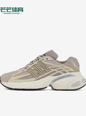 Adidas/阿迪达斯正品AdistarXLG休闲经典舒适轻便休闲鞋KI6670