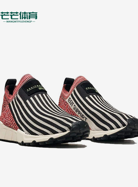 Adidas/阿迪达斯正品EQTSupportSK男女低帮经典休闲运动鞋B37532