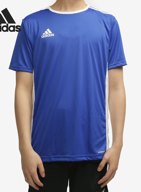 Adidas/阿迪达斯正品Entrada 18 男子足球组队短袖队服 CF1037