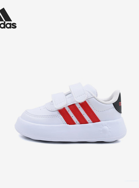Adidas/阿迪达斯正品新款婴童运动透气休闲鞋JH6678