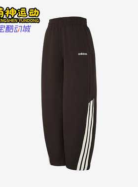 Adidas/阿迪达斯正品W 3S FT JGR PTS女士休闲阔腿针织长裤KC0290