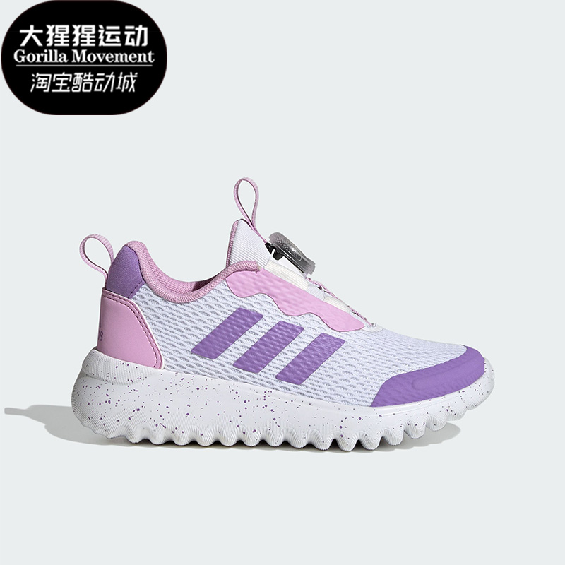 阿迪达斯儿童旋转按钮时尚运动鞋